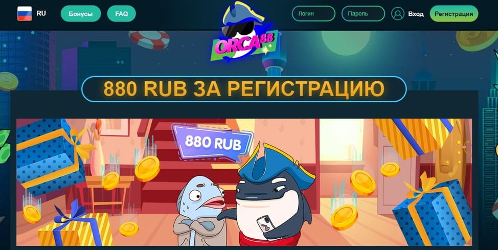 Казино orca лучшее казино в россии